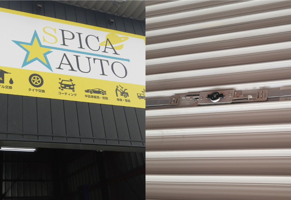 店舗_看板・鍵交換工事_高槻市のイメージ